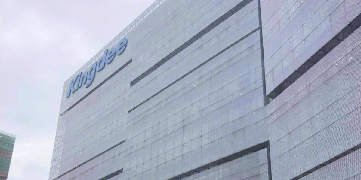 金蝶軟件園 金蝶軟件園