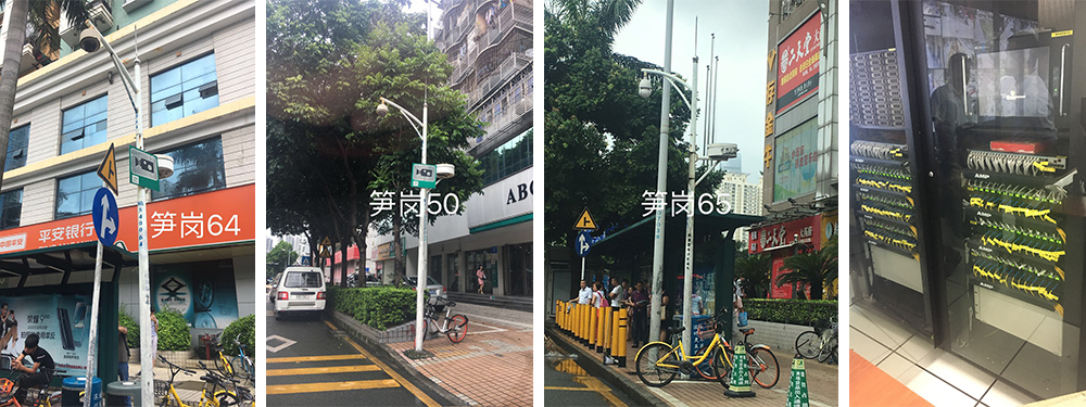 羅湖公安局 羅湖公安局