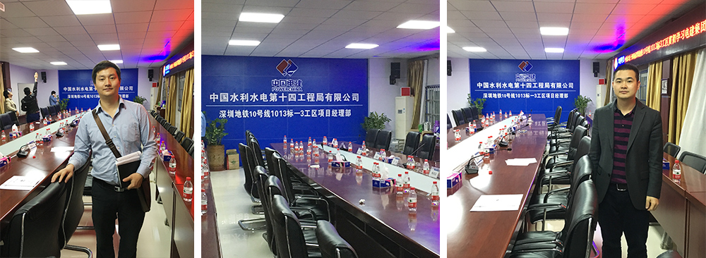 中國電建 中國電建