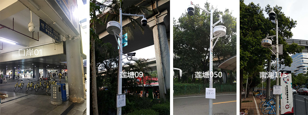 羅湖公安局 羅湖公安局