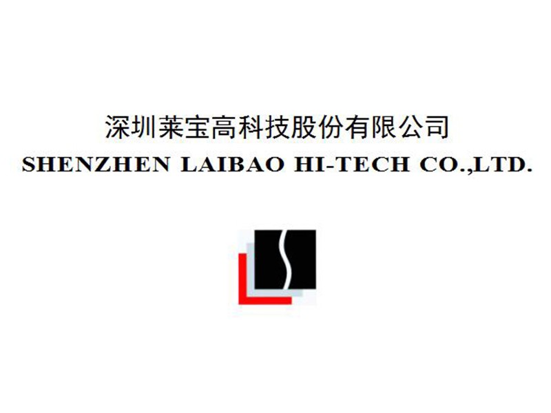 萊寶高科