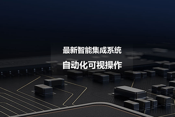 深圳騰飛四海通過iso9001認(rèn)證，拿下進(jìn)軍世界通行證！